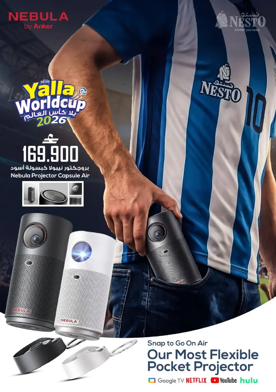 Ofertas de Nesto Salalah de 12 a 20 mayo 2026 Ofertas de la Copa del Mundo - Página 8