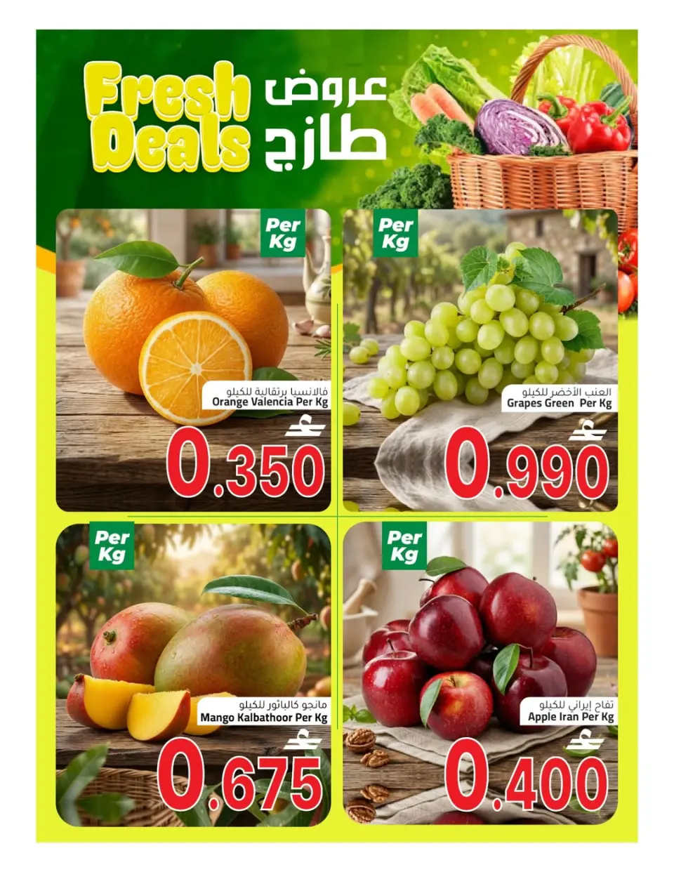 Ofertas de Al Safa Hipermercados Almabylh de 15 a 16 mayo 2026 Ofertas frescas - Página 3