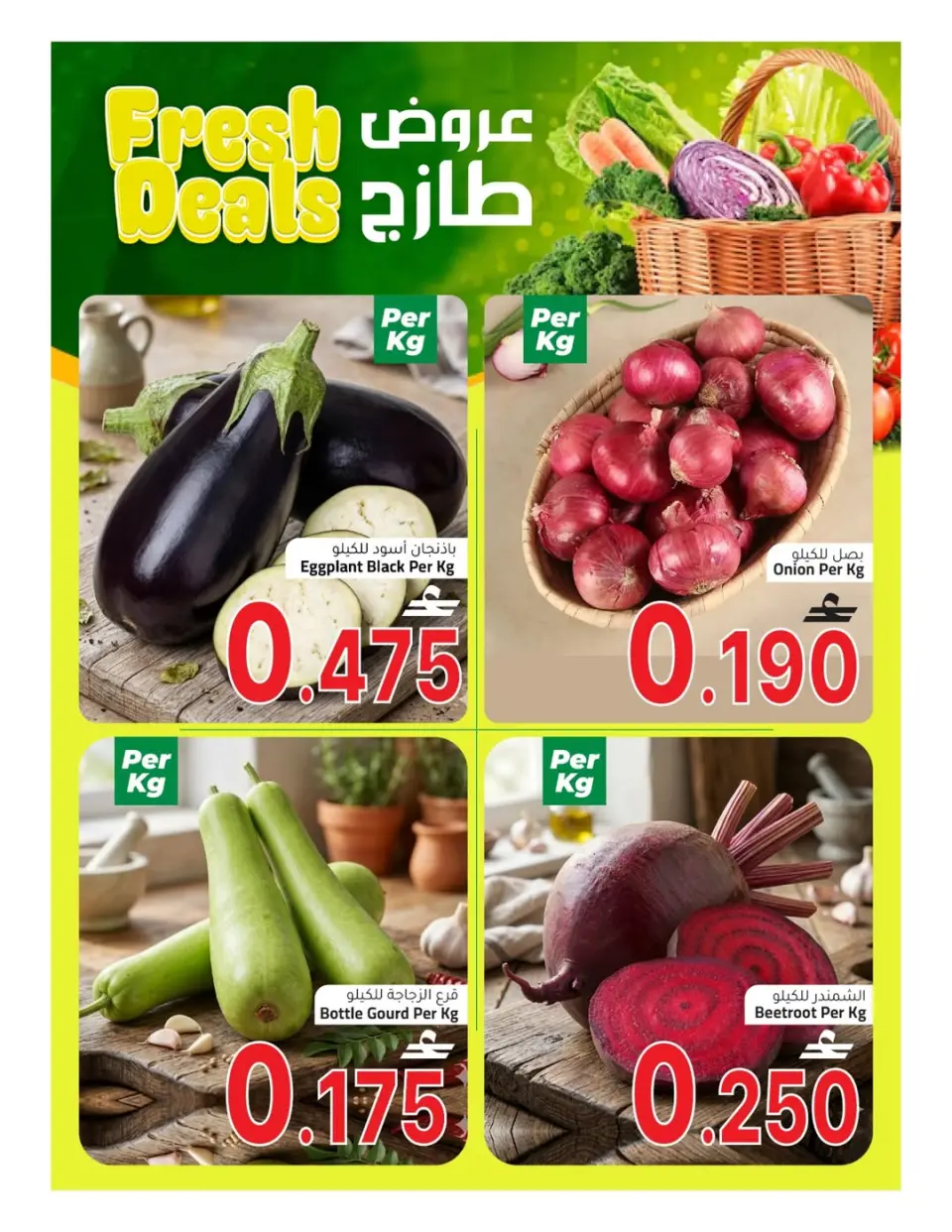 Ofertas de Al Safa Hipermercados Almabylh de 15 a 16 mayo 2026 Ofertas frescas - Página 2