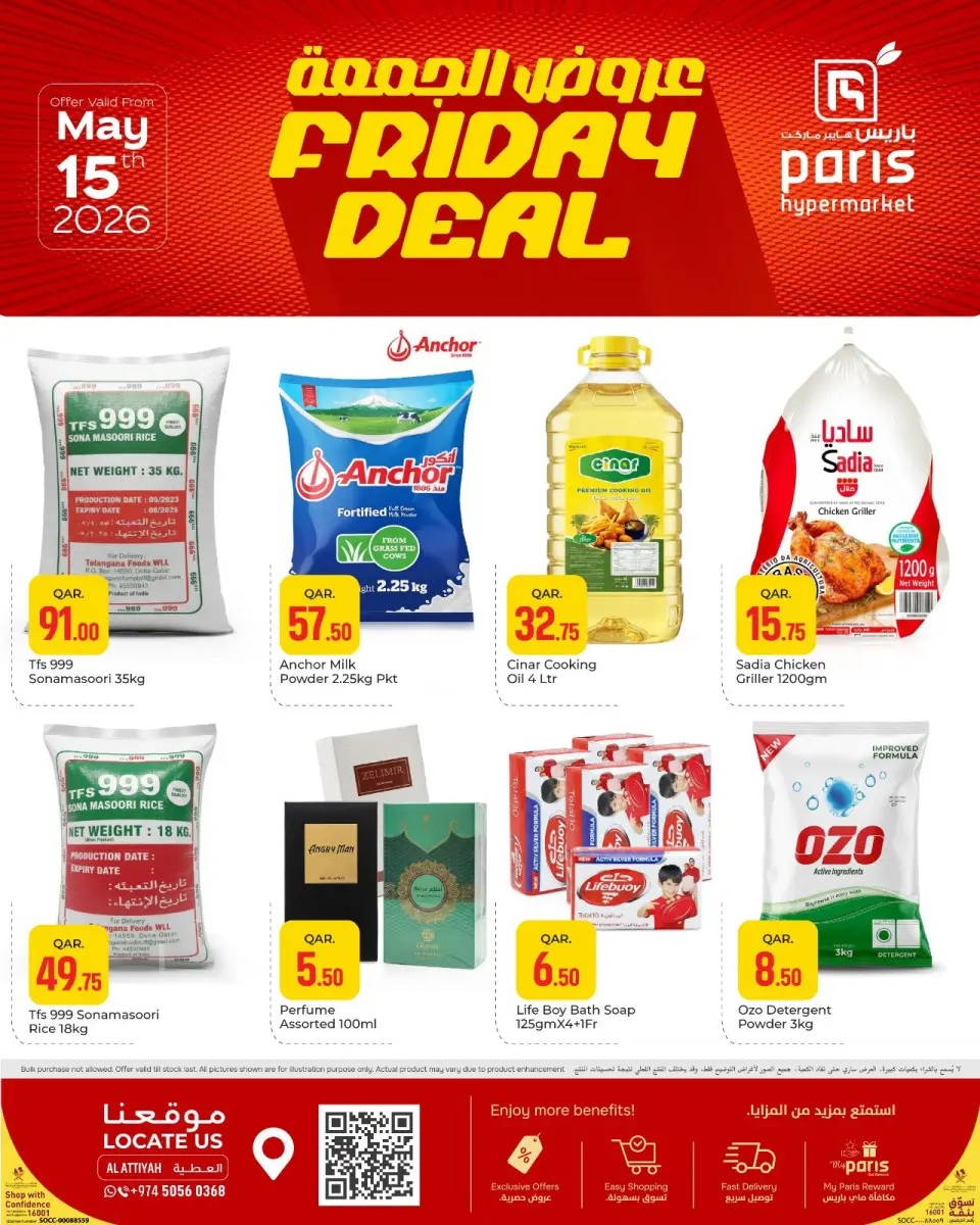 Offres Paris hypermarché Alatyh vendredi 15 mai 2026 Offres du Vendredi - Page 2