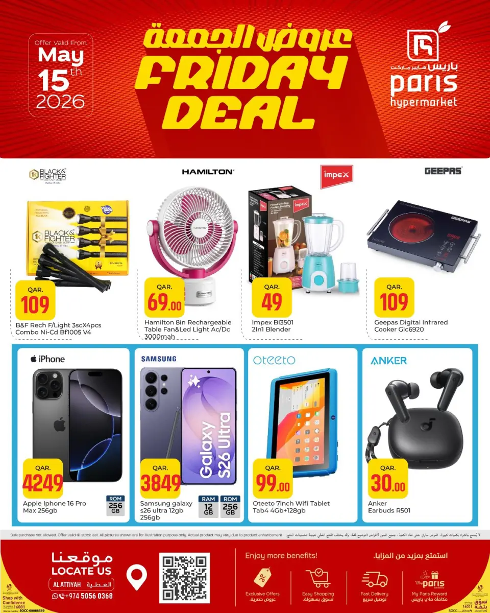 Offres Paris hypermarché Alatyh vendredi 15 mai 2026 Offres du Vendredi - Page 4
