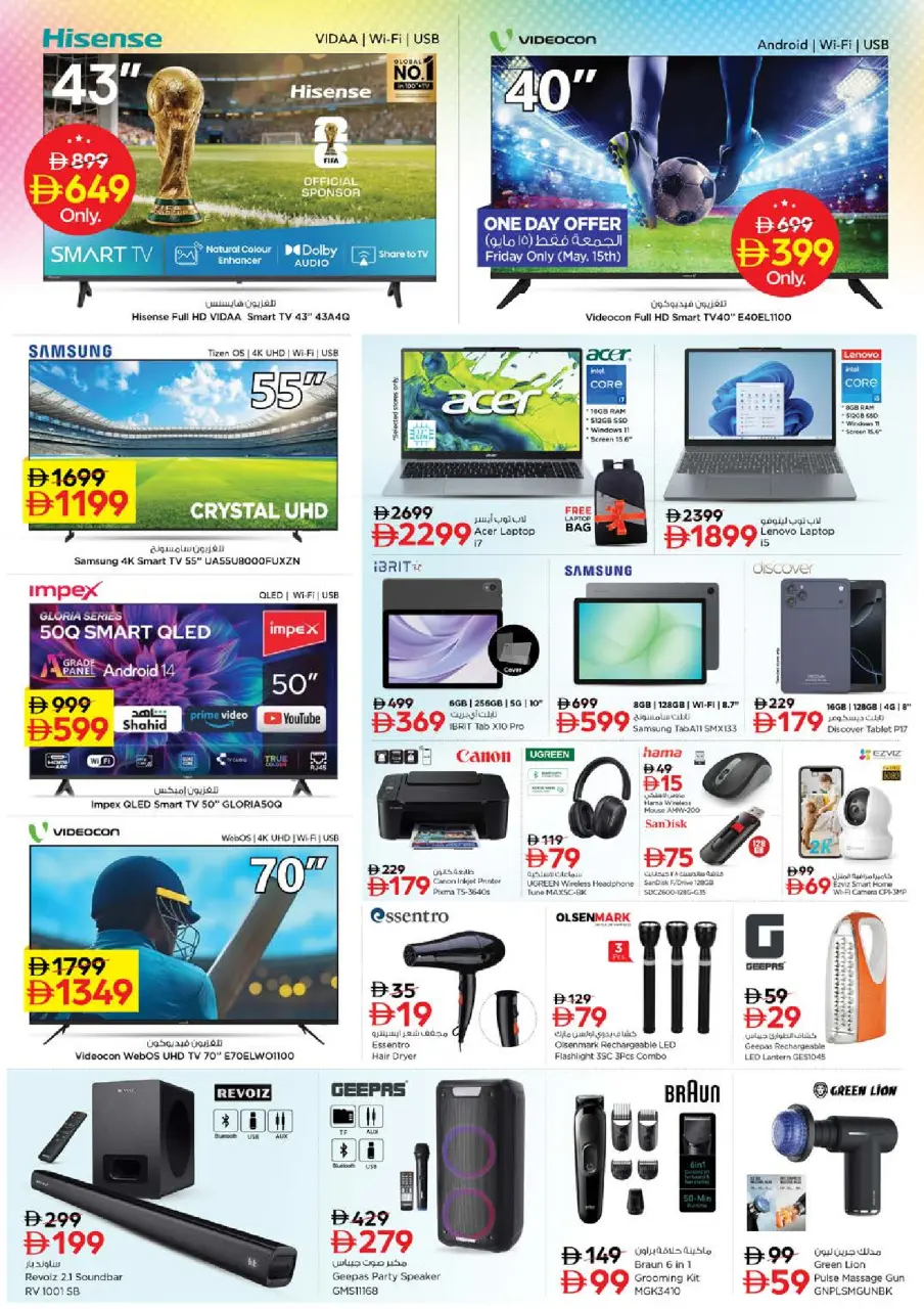 Ofertas de Nesto Hwr Alanz de 14 a 17 mayo 2026 ofertas prime Days - Página 22
