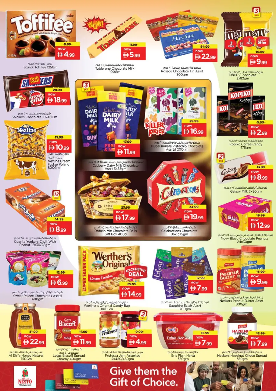 Ofertas de Nesto Nd Alhmr de 14 a 17 mayo 2026 ofertas prime Days - Página 3