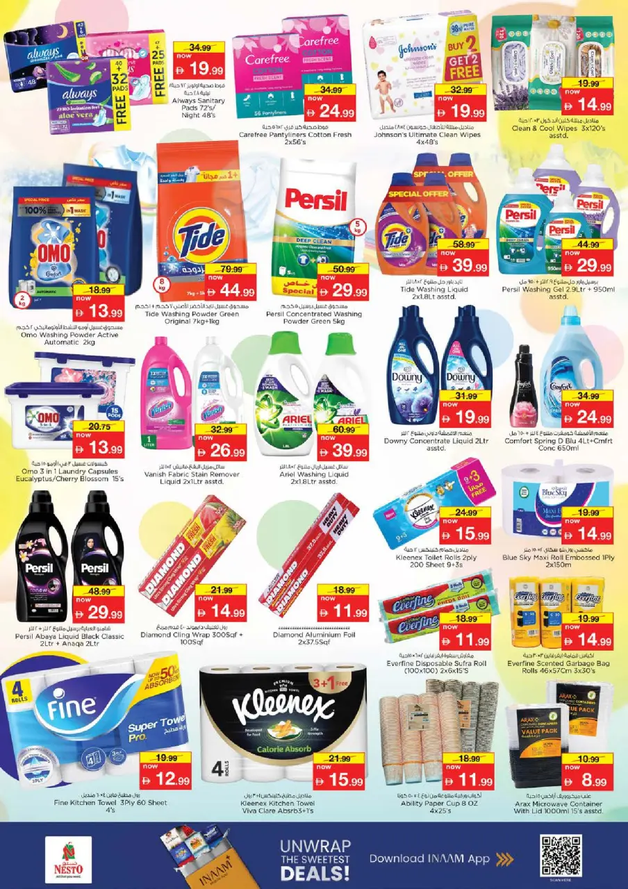 Ofertas de Nesto Jumeirah de 14 a 17 mayo 2026 ofertas prime Days - Página 16