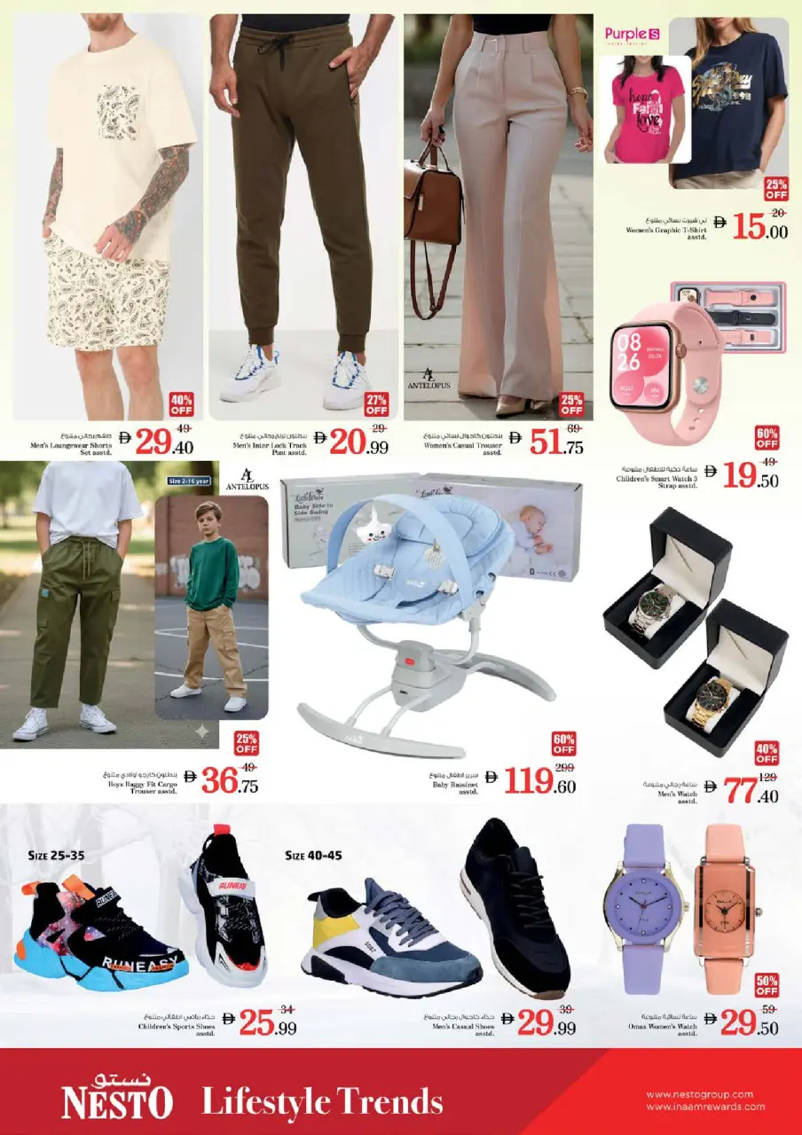 Ofertas de Nesto Jumeirah de 14 a 17 mayo 2026 ofertas prime Days - Página 26