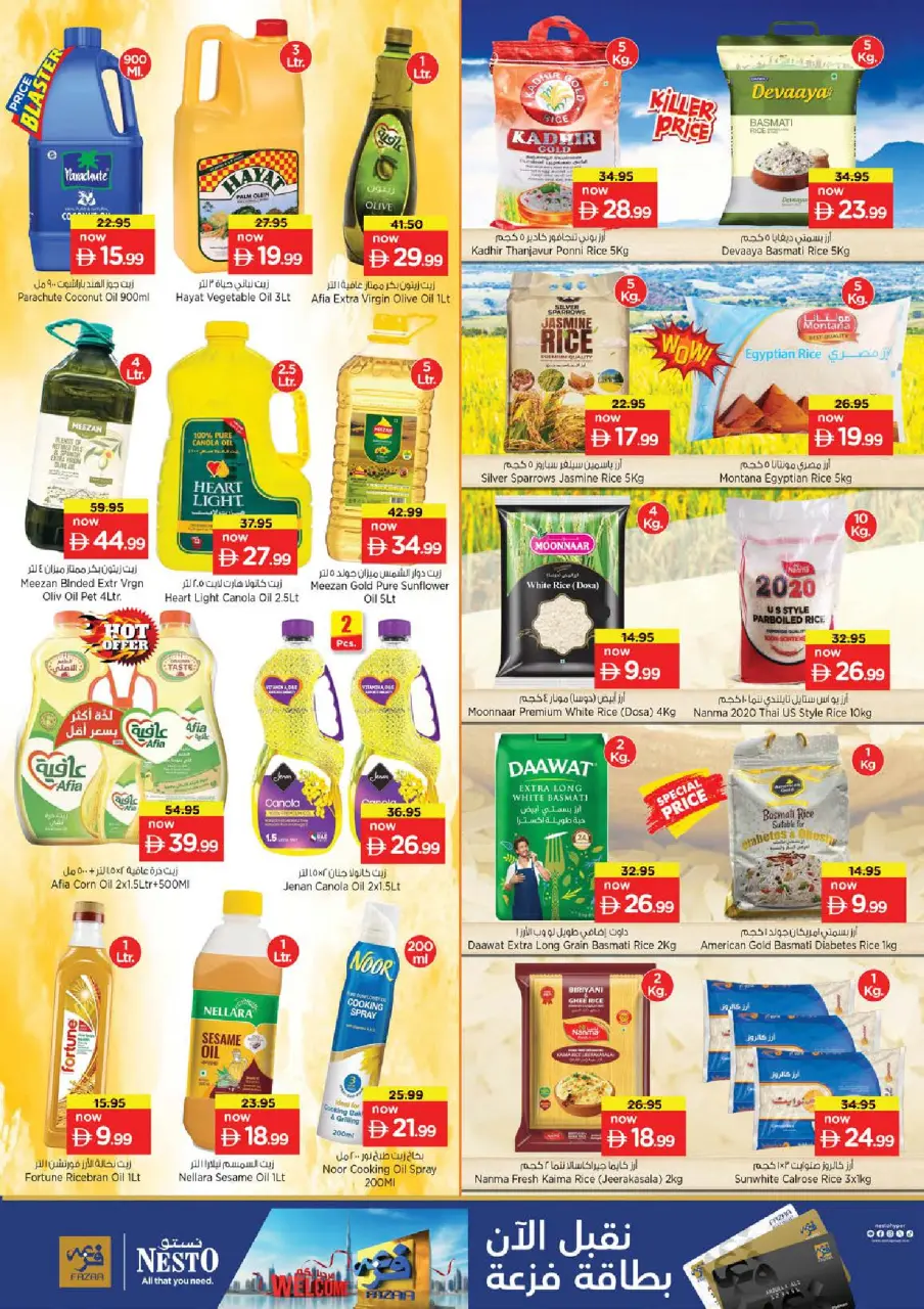 Ofertas de Nesto Jumeirah de 14 a 17 mayo 2026 ofertas prime Days - Página 9