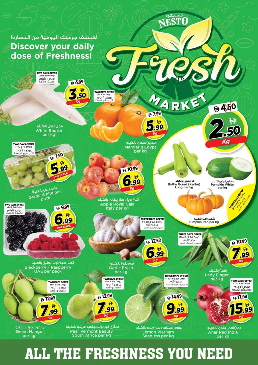 Ofertas de Nesto Mercado del Dragón de 14 a 17 mayo 2026 ofertas prime Days - Página 2