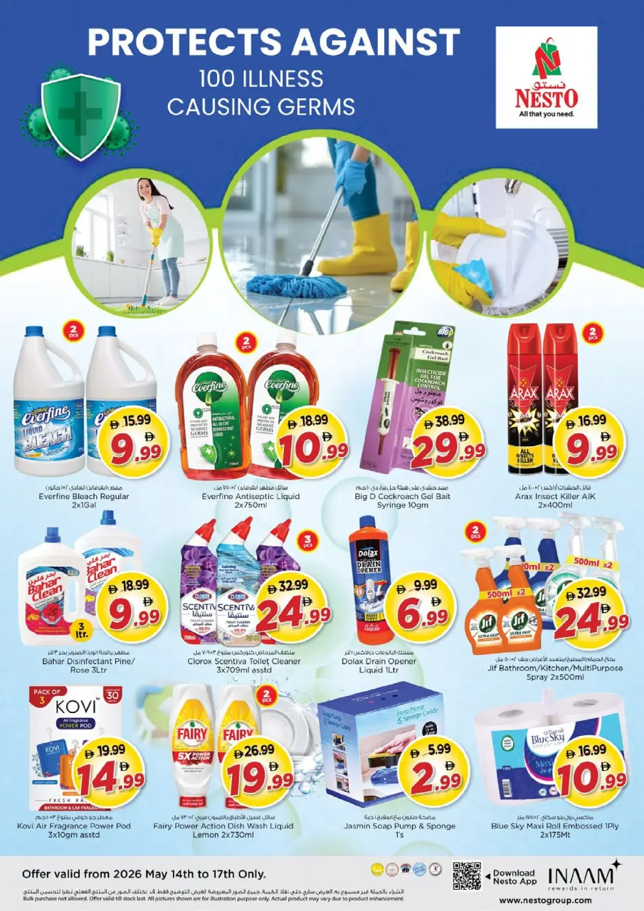 Ofertas de Nesto Mercado del Dragón de 14 a 17 mayo 2026 ofertas prime Days - Página 16
