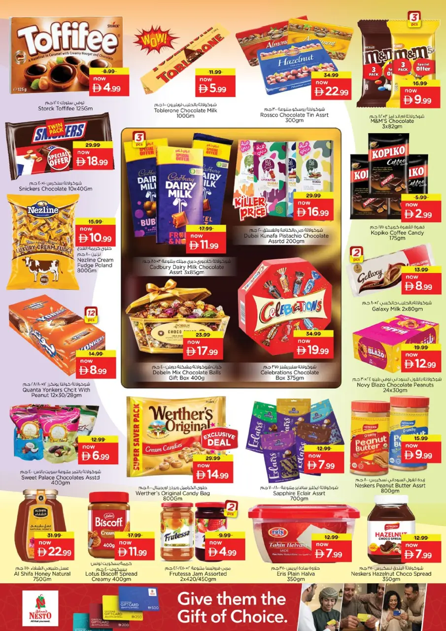 Ofertas de Nesto Mercado del Dragón de 14 a 17 mayo 2026 ofertas prime Days - Página 3