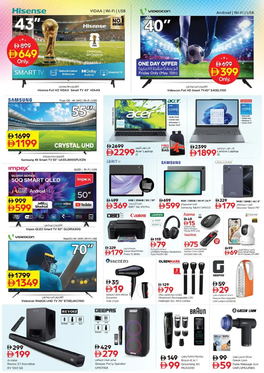 Ofertas de Nesto Mercado del Dragón de 14 a 17 mayo 2026 ofertas prime Days - Página 23