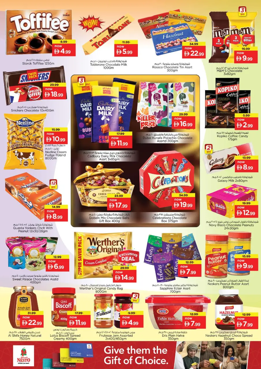 Ofertas de Nesto Carretera Al Mina de 14 a 17 mayo 2026 ofertas prime Days - Página 3