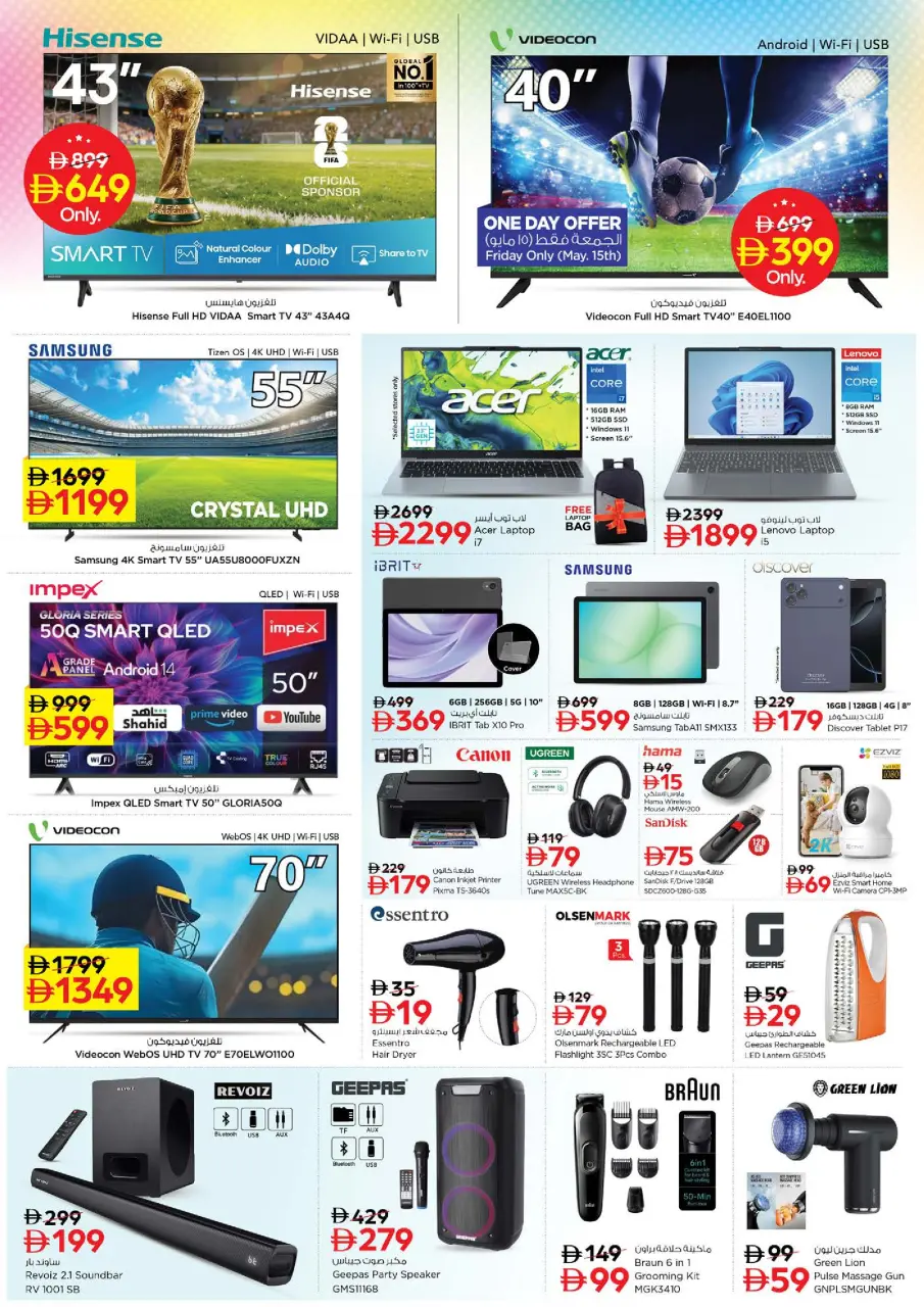 Ofertas de Nesto Carretera Al Mina de 14 a 17 mayo 2026 ofertas prime Days - Página 21
