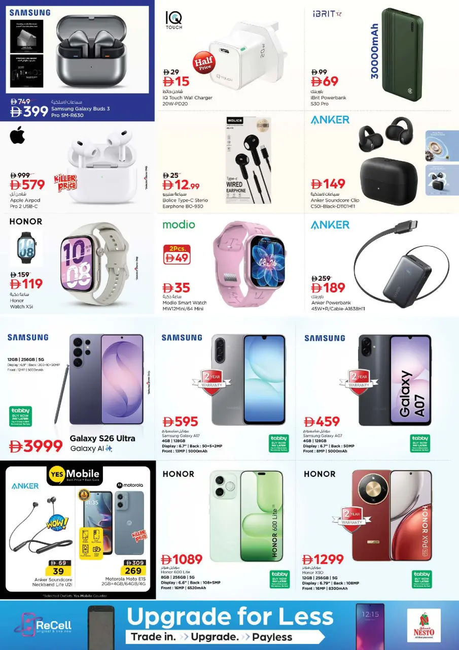 Ofertas de Nesto Carretera Al Mina de 14 a 17 mayo 2026 ofertas prime Days - Página 23