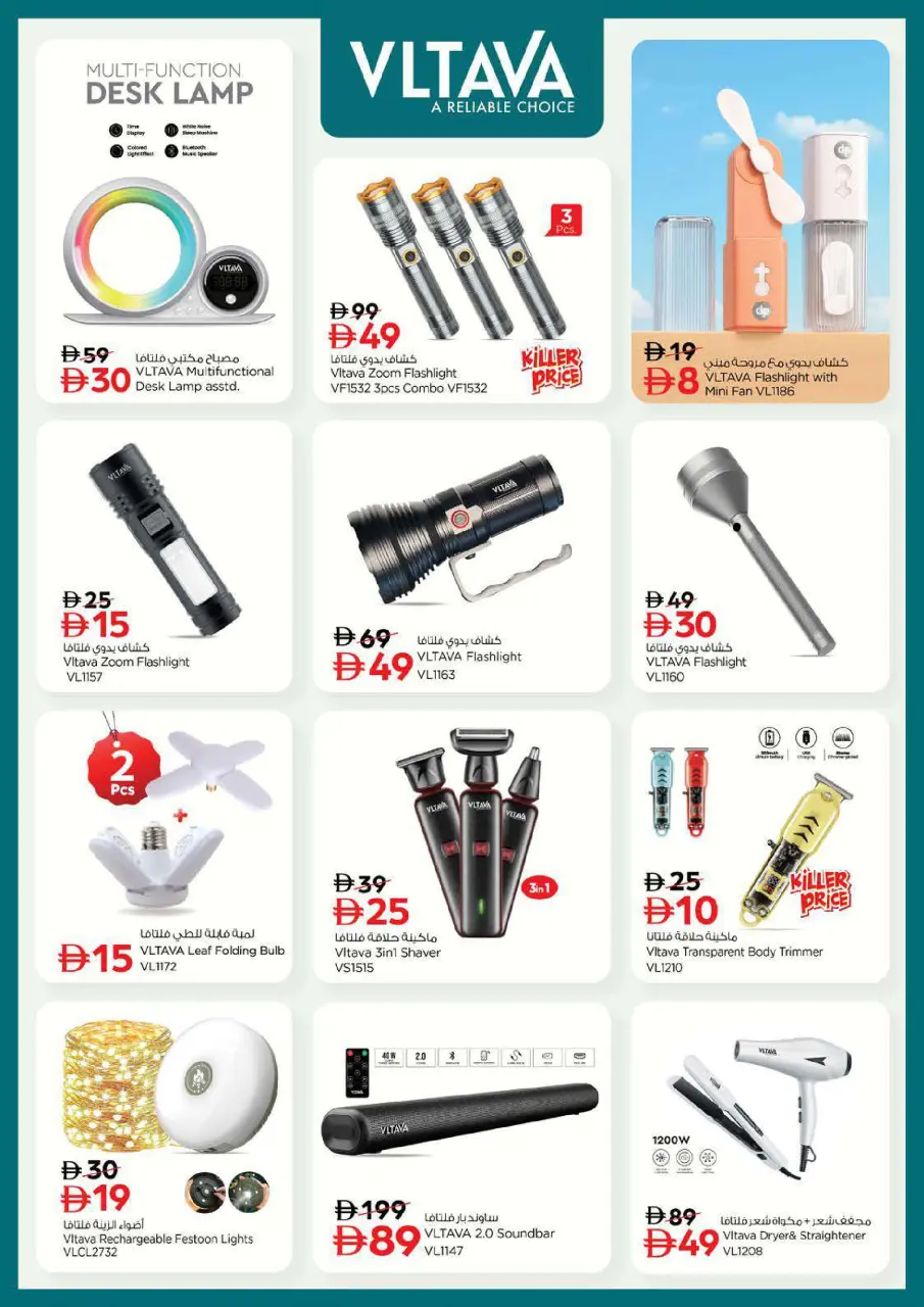 Ofertas de Nesto Alfhydy de 14 a 17 mayo 2026 ofertas prime Days - Página 20