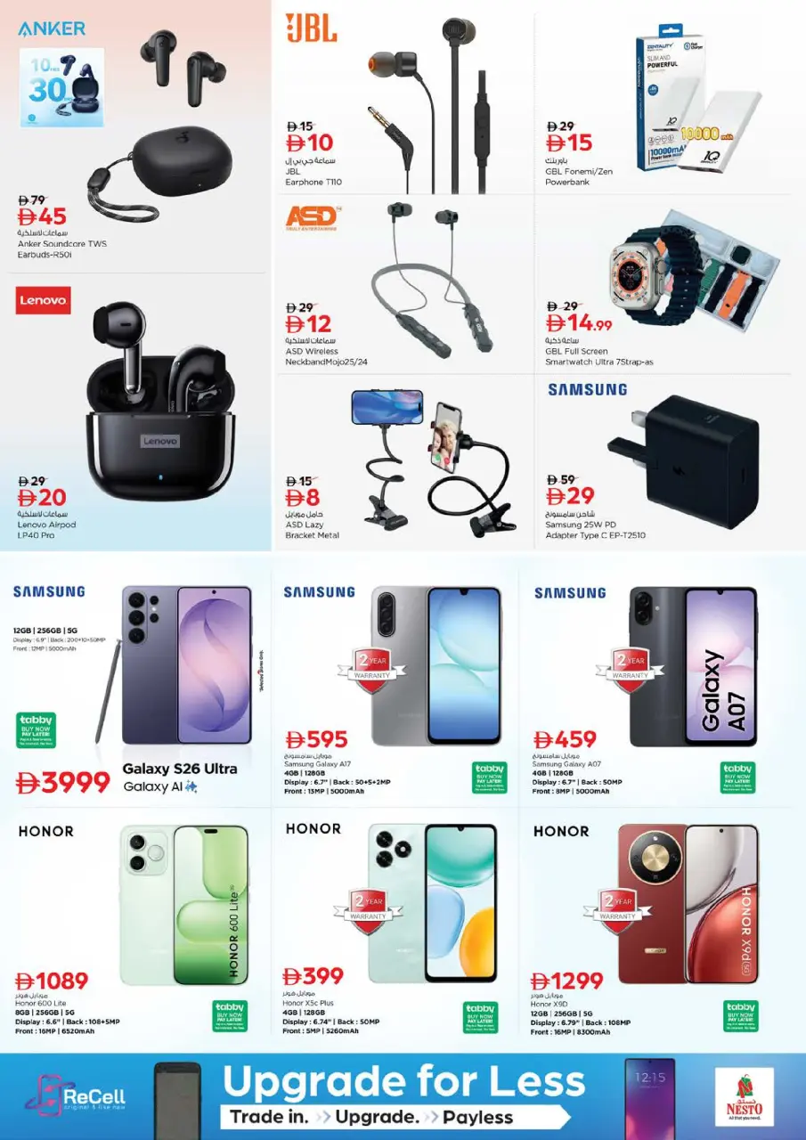 Ofertas de Nesto Alfhydy de 14 a 17 mayo 2026 ofertas prime Days - Página 22