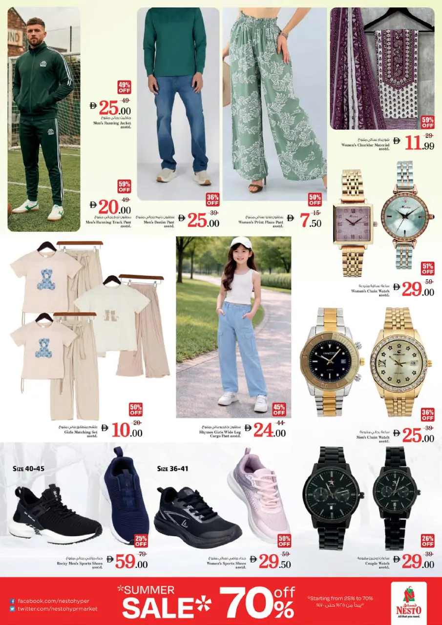 Ofertas de Nesto Alfhydy de 14 a 17 mayo 2026 ofertas prime Days - Página 24