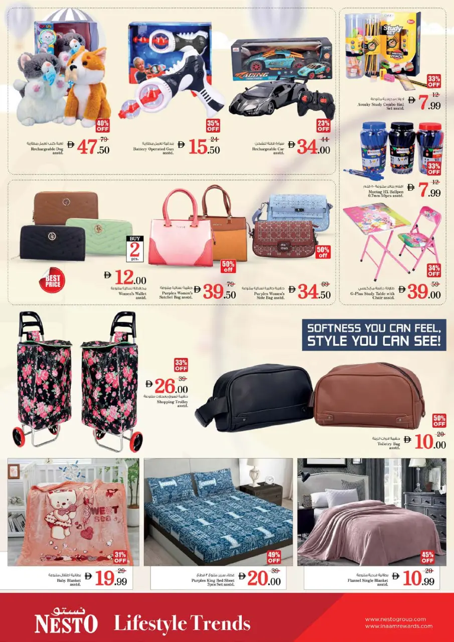 Ofertas de Nesto Alfhydy de 14 a 17 mayo 2026 ofertas prime Days - Página 25