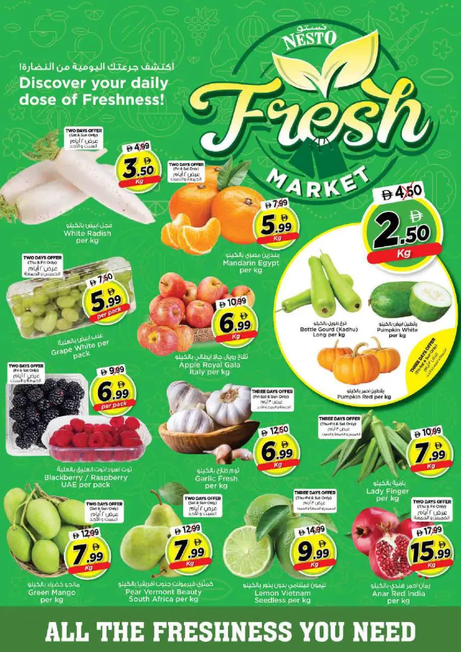 Ofertas de Nesto Centro comercial Reef de 14 a 17 mayo 2026 ofertas prime Days - Página 2
