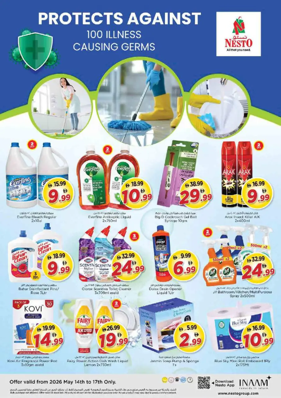 Ofertas de Nesto Centro comercial Reef de 14 a 17 mayo 2026 ofertas prime Days - Página 15