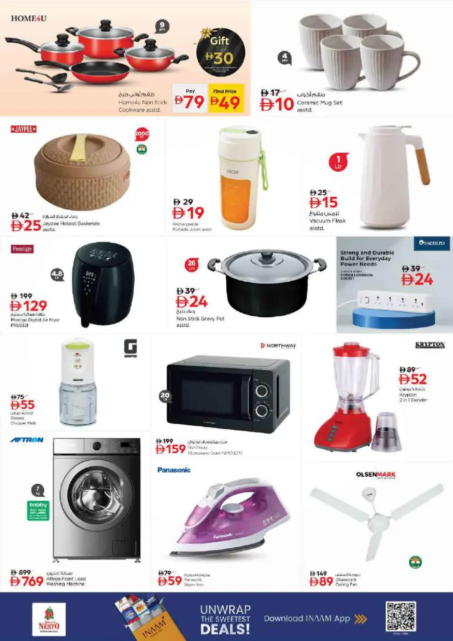 Ofertas de Nesto Centro comercial Reef de 14 a 17 mayo 2026 ofertas prime Days - Página 20