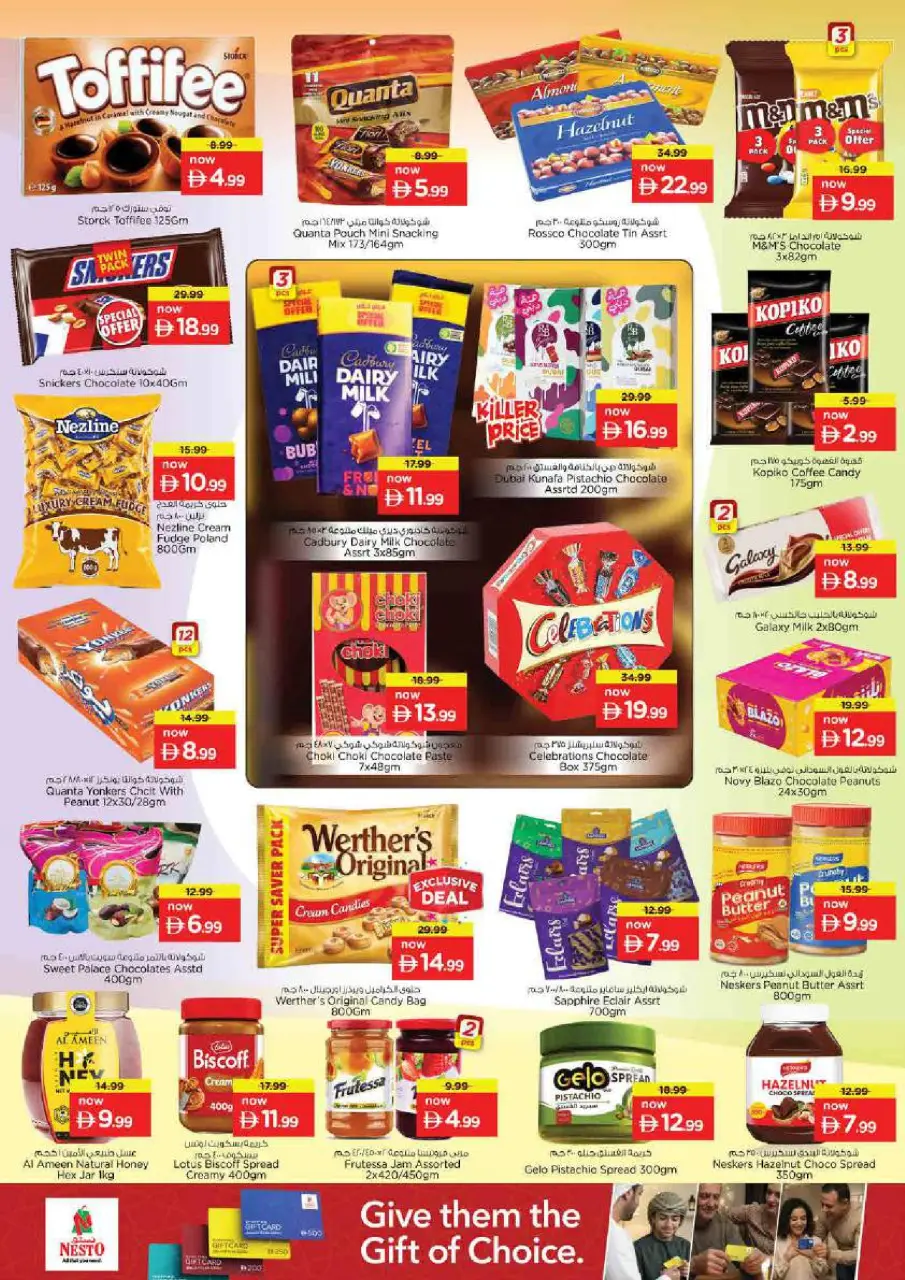 Ofertas de Nesto Centro comercial Reef de 14 a 17 mayo 2026 ofertas prime Days - Página 3