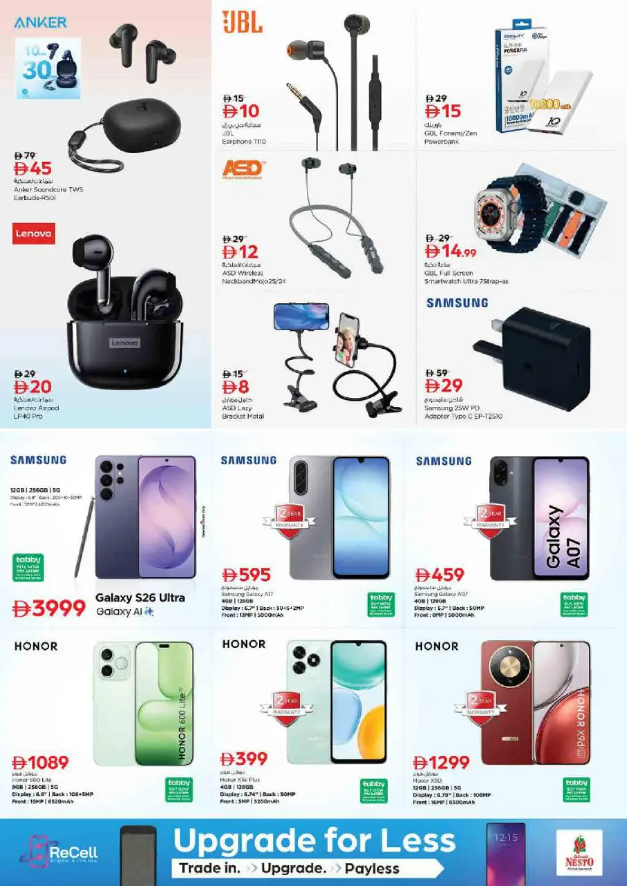 Ofertas de Nesto Centro comercial Reef de 14 a 17 mayo 2026 ofertas prime Days - Página 21