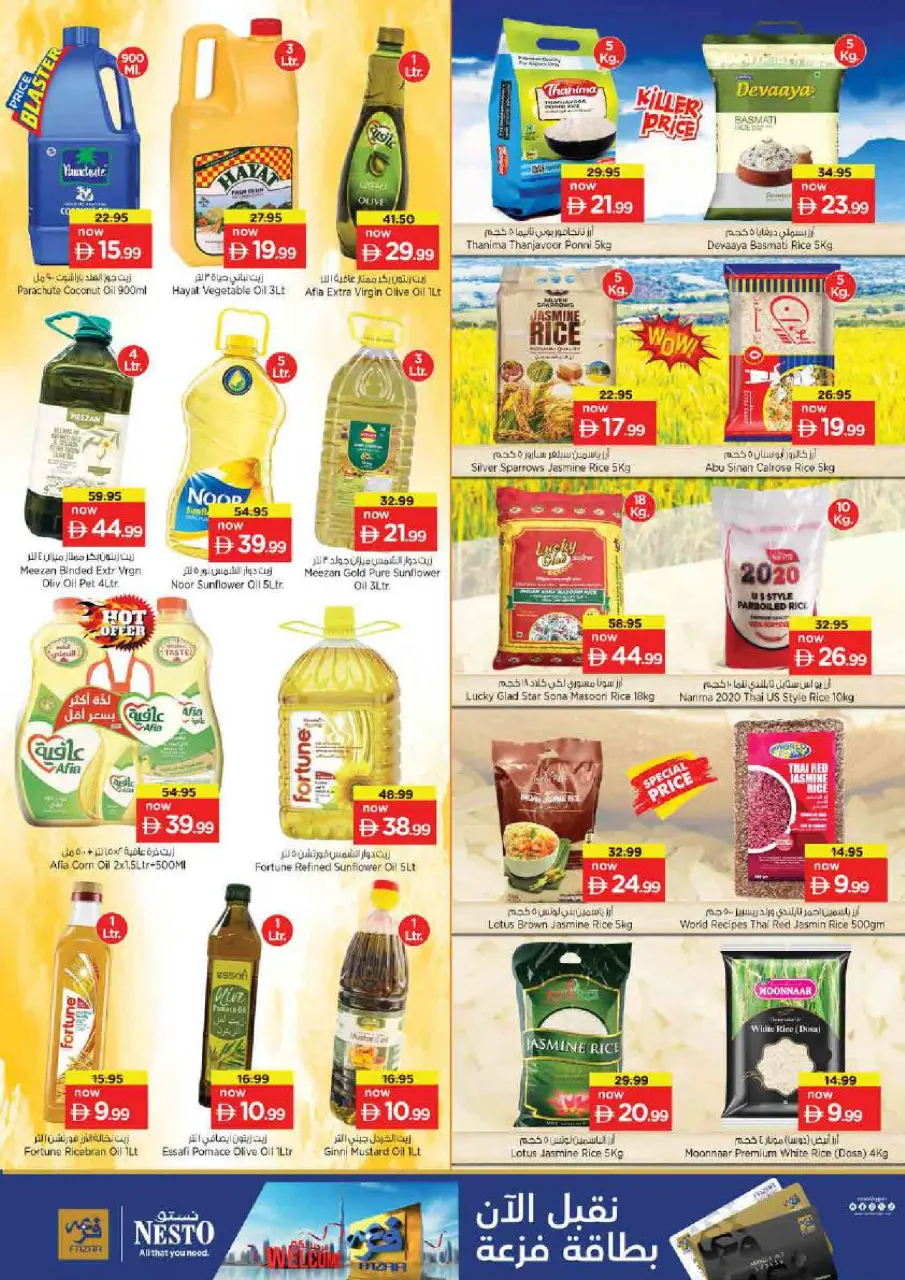 Ofertas de Nesto Centro comercial Reef de 14 a 17 mayo 2026 ofertas prime Days - Página 9