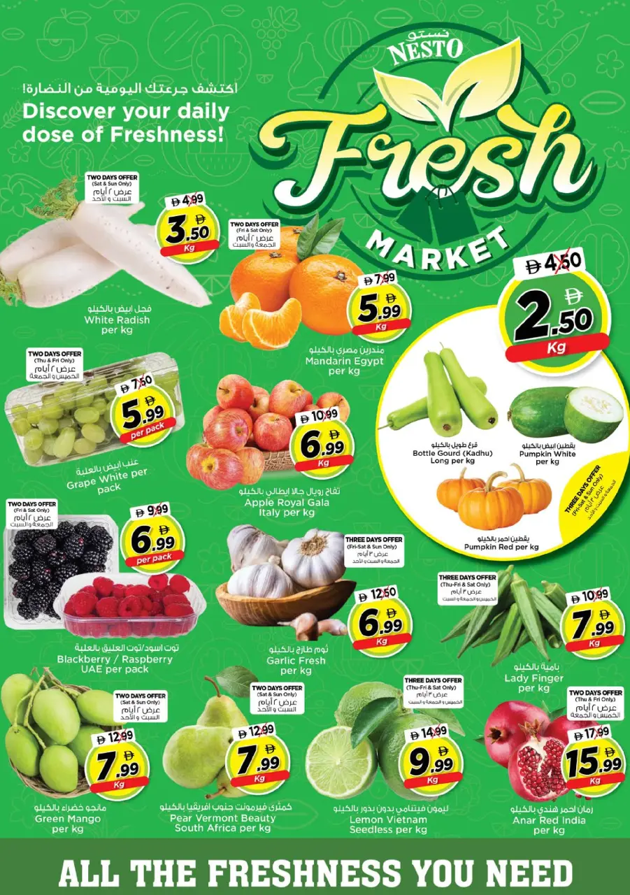 Ofertas de Nesto Warisan de 14 a 17 mayo 2026 ofertas prime Days - Página 2