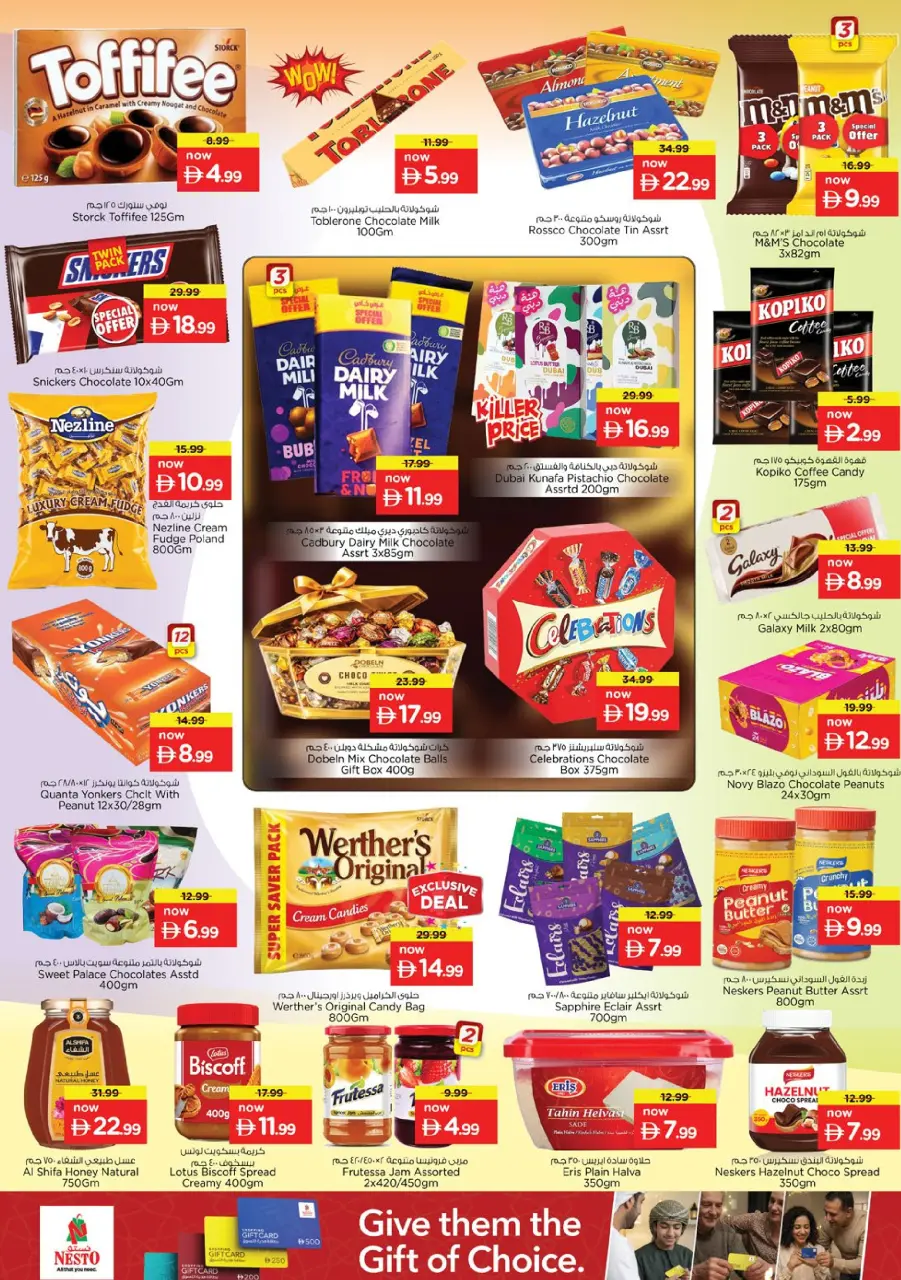 Ofertas de Nesto Warisan de 14 a 17 mayo 2026 ofertas prime Days - Página 3