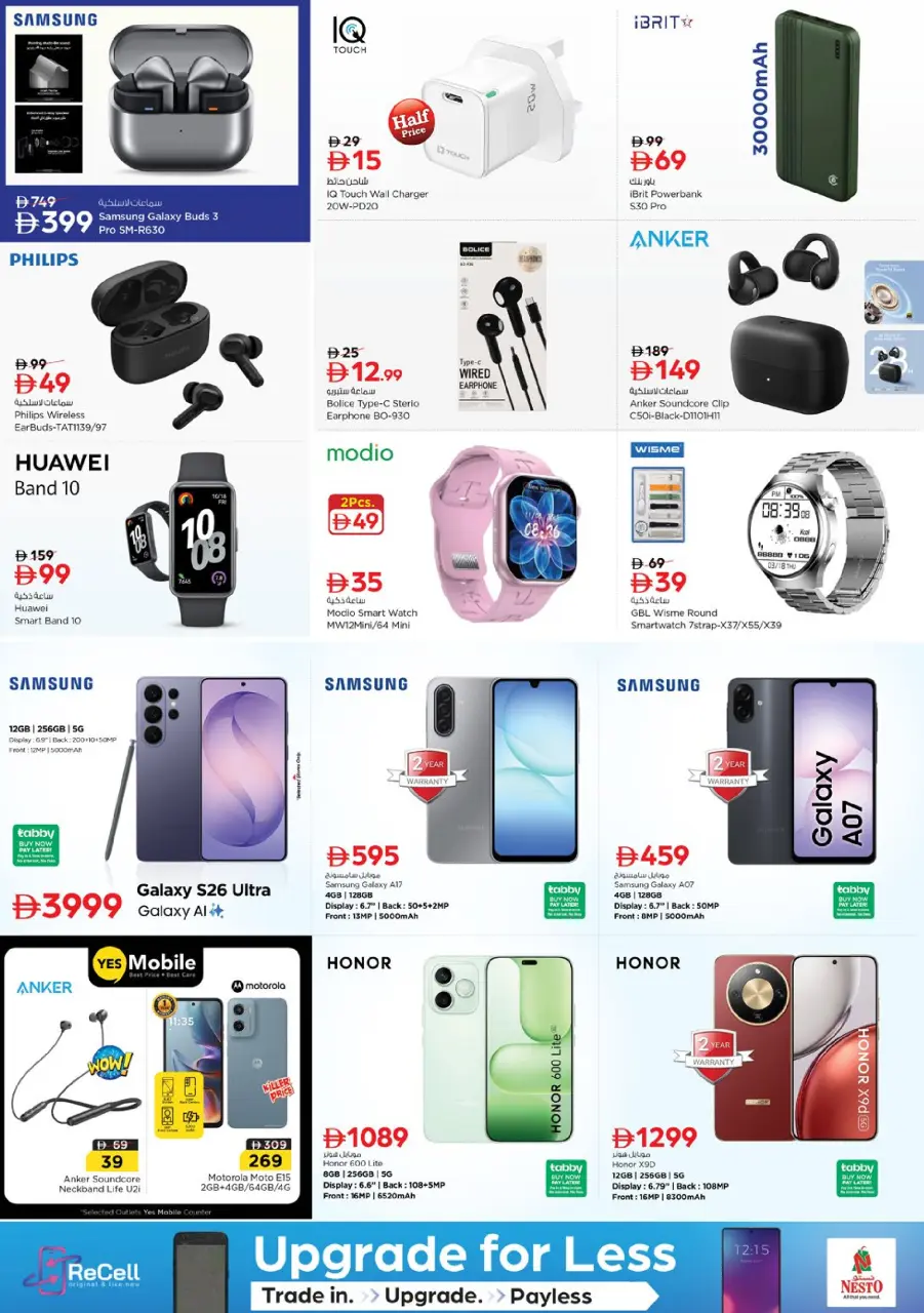 Ofertas de Nesto Warisan de 14 a 17 mayo 2026 ofertas prime Days - Página 22