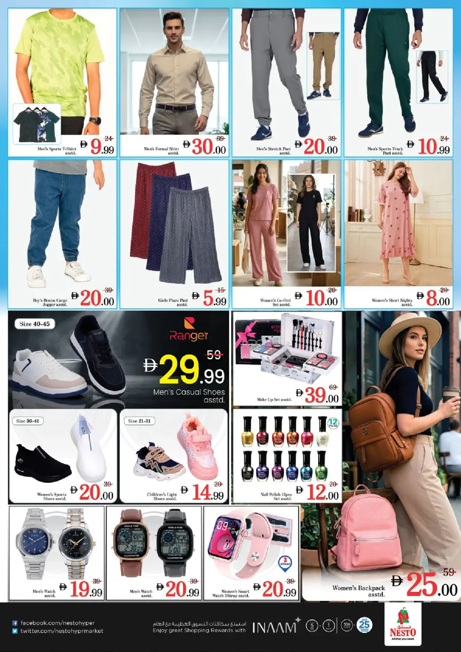 Ofertas de Nesto Jafza de 14 a 17 mayo 2026 ofertas prime Days - Página 11