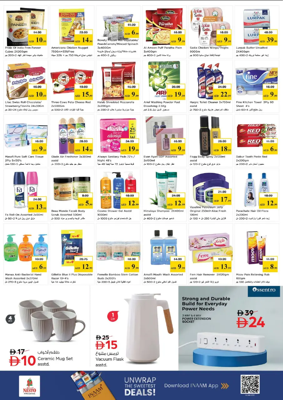 Ofertas de Nesto liwan de 14 a 17 mayo 2026 ofertas prime Days - Página 3