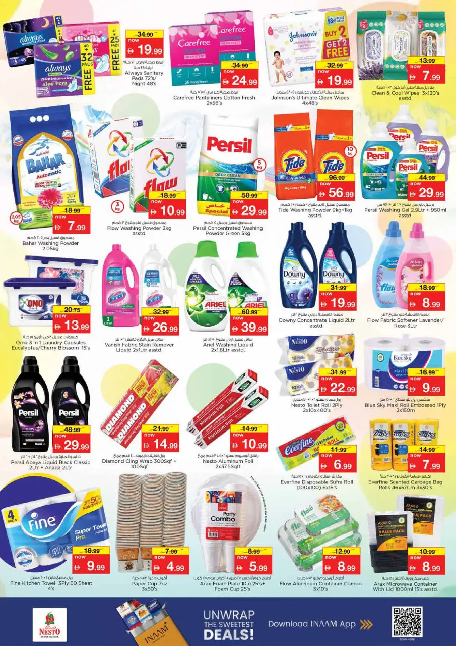 Ofertas de Nesto Centro comercial Mia de 14 a 17 mayo 2026 ofertas prime Days - Página 18