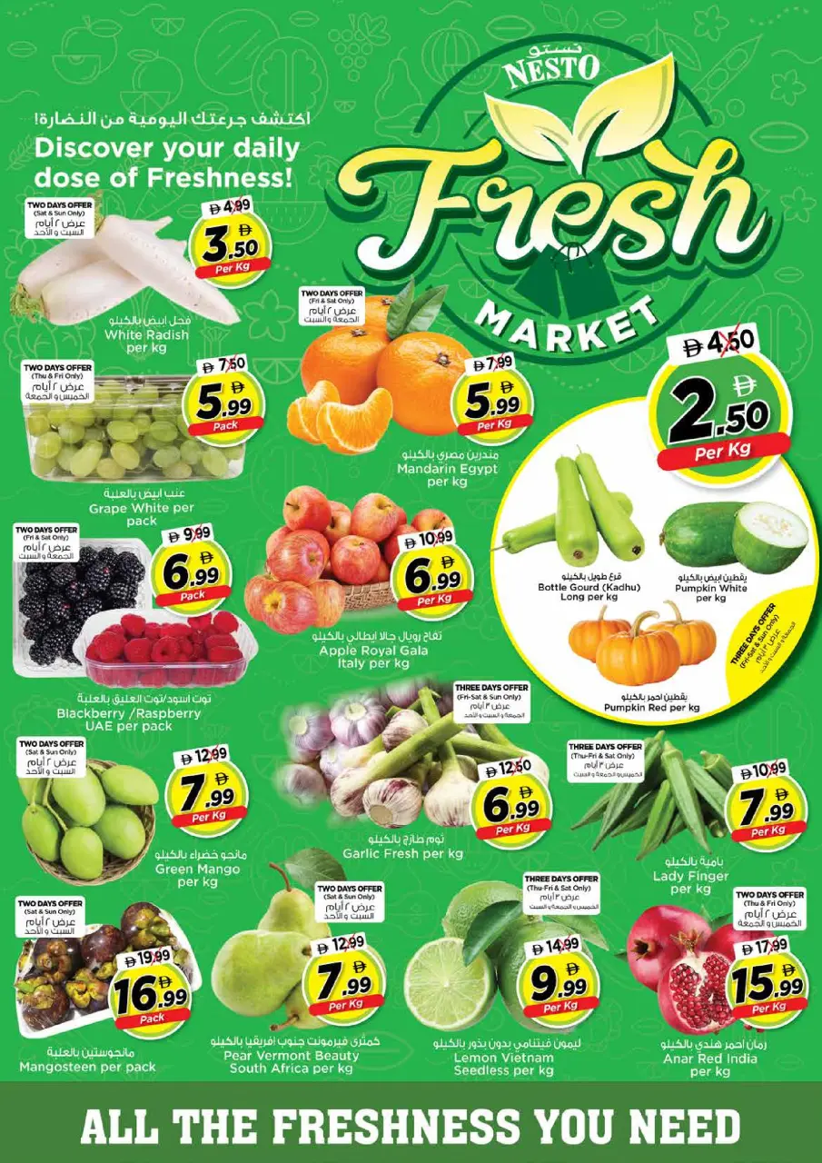 Ofertas de Nesto Centro comercial Mia de 14 a 17 mayo 2026 ofertas prime Days - Página 3