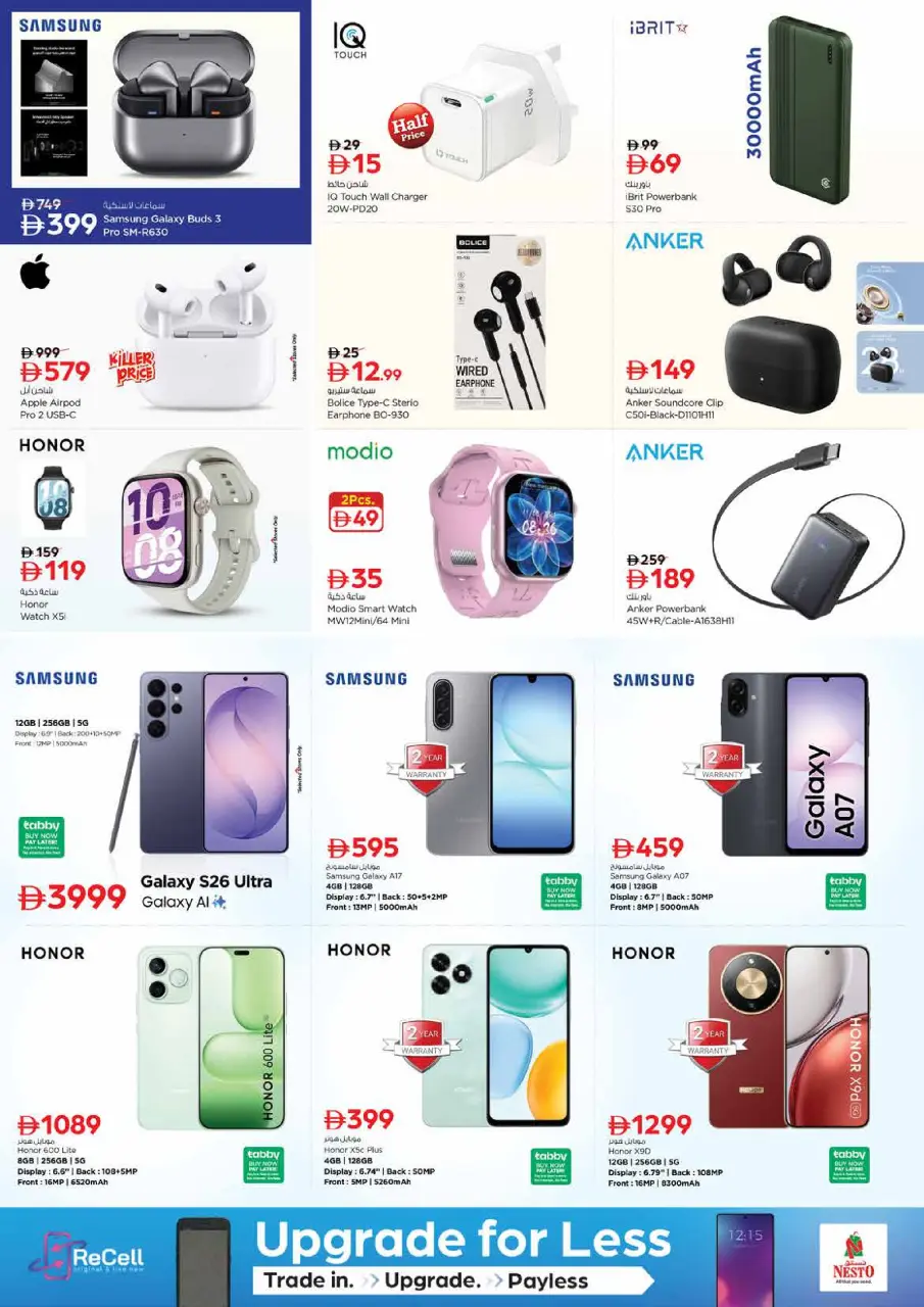 Ofertas de Nesto Centro comercial Mia de 14 a 17 mayo 2026 ofertas prime Days - Página 23