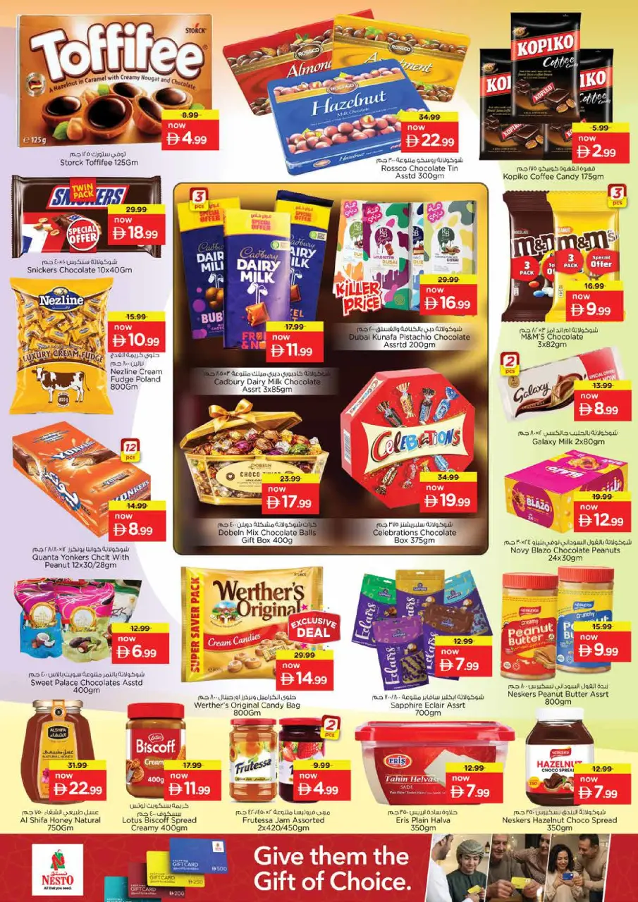 Ofertas de Nesto Centro comercial Mia de 14 a 17 mayo 2026 ofertas prime Days - Página 4