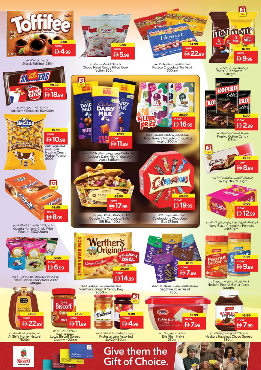 Ofertas de Nesto Abu Shagara de 14 a 17 mayo 2026 ofertas prime Days - Página 3