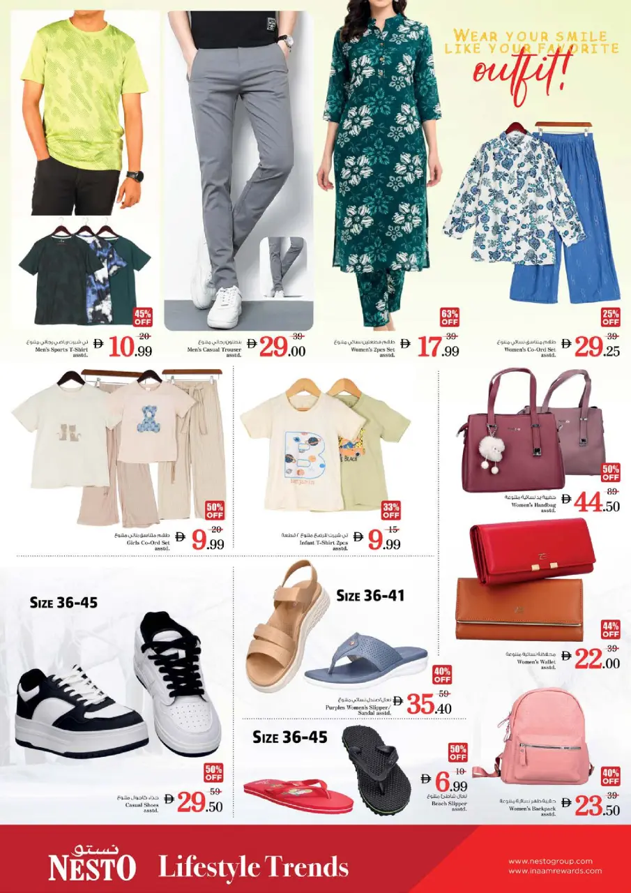 Ofertas de Nesto Abu Shagara de 14 a 17 mayo 2026 ofertas prime Days - Página 27