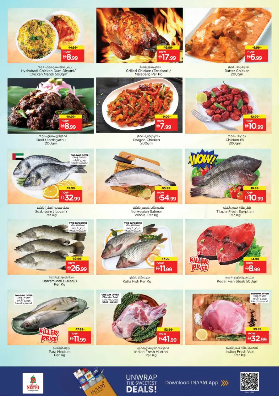Ofertas de Nesto Butina de 14 a 17 mayo 2026 ofertas prime Days - Página 19