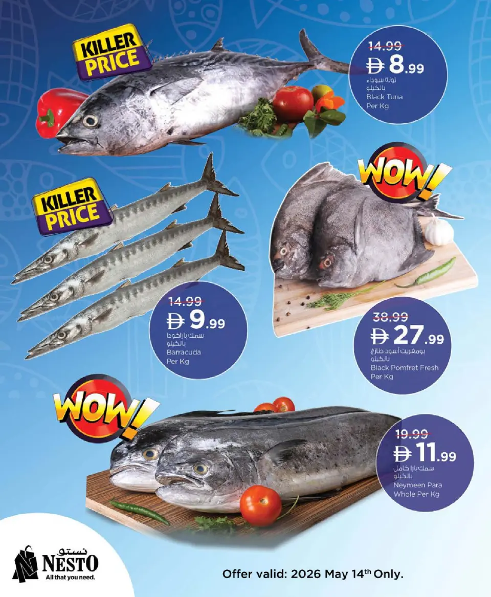 Ofertas de Nesto Butina de 14 a 17 mayo 2026 ofertas prime Days - Página 20