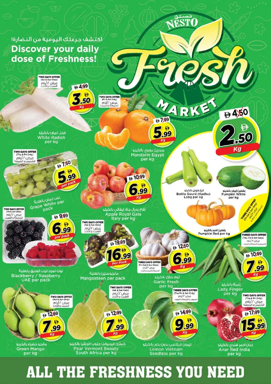 Ofertas de Nesto Butina de 14 a 17 mayo 2026 ofertas prime Days - Página 3
