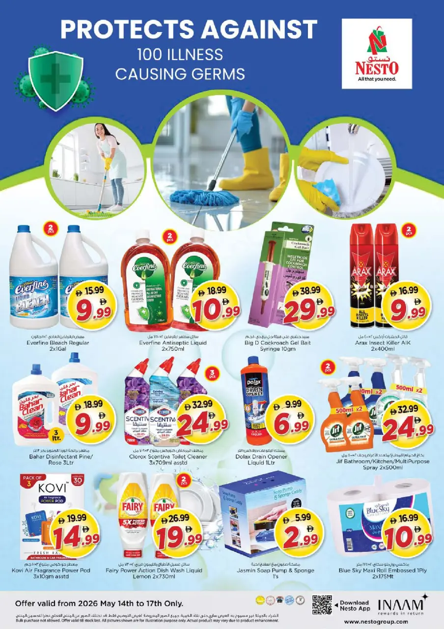 Ofertas de Nesto Butina de 14 a 17 mayo 2026 ofertas prime Days - Página 22