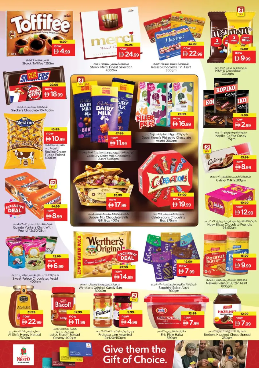 Ofertas de Nesto Butina de 14 a 17 mayo 2026 ofertas prime Days - Página 5