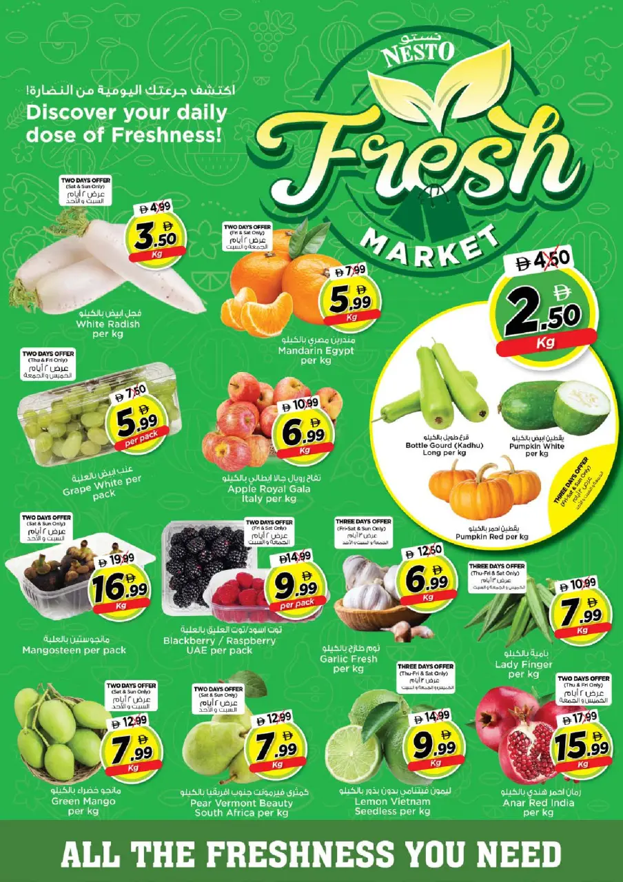 Ofertas de Nesto Al Majaz de 14 a 17 mayo 2026 ofertas prime Days - Página 2