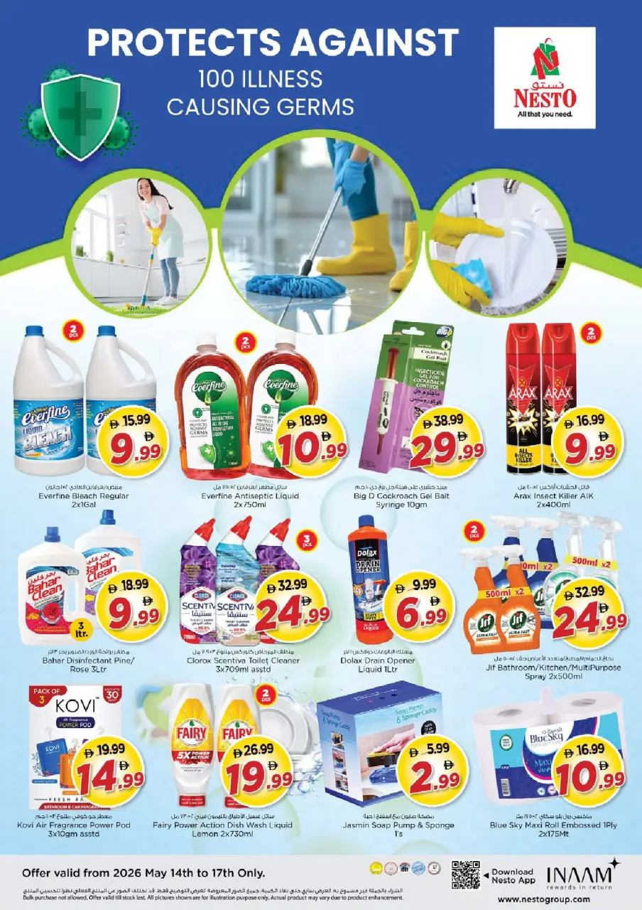 Ofertas de Nesto Al Majaz de 14 a 17 mayo 2026 ofertas prime Days - Página 16