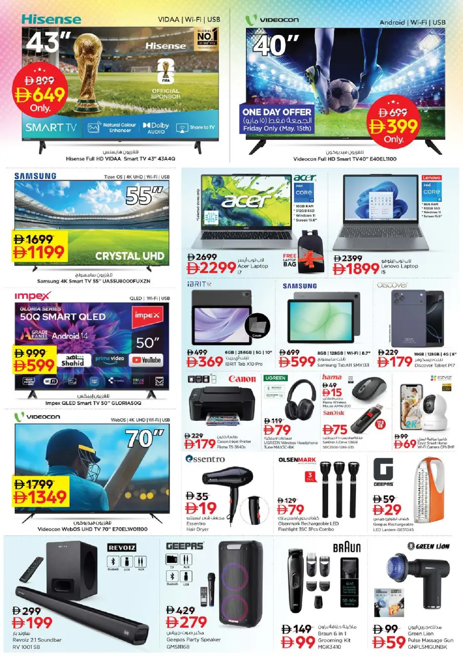 Ofertas de Nesto Al Majaz de 14 a 17 mayo 2026 ofertas prime Days - Página 26