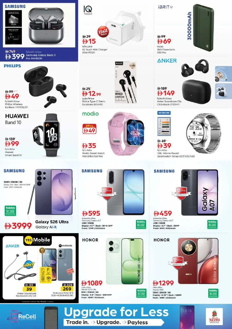 Ofertas de Nesto Al Majaz de 14 a 17 mayo 2026 ofertas prime Days - Página 28