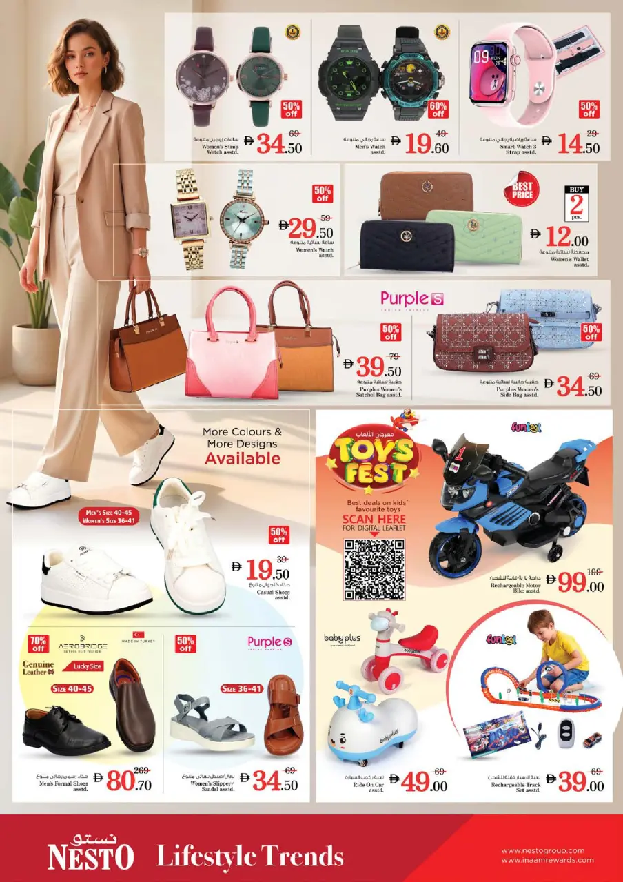 Ofertas de Nesto Al Majaz de 14 a 17 mayo 2026 ofertas prime Days - Página 30