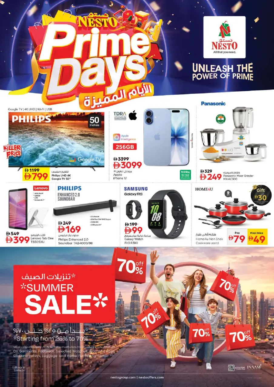 Ofertas de Nesto Al Majaz de 14 a 17 mayo 2026 ofertas prime Days - Página 32
