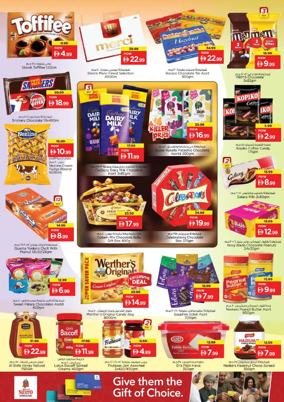 Ofertas de Nesto Al Arab Mall de 14 a 17 mayo 2026 ofertas prime Days - Página 3